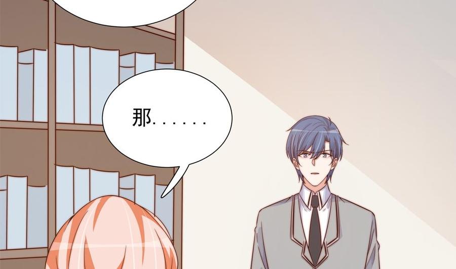 第160话 不宜怀孕(1/2)-第157话