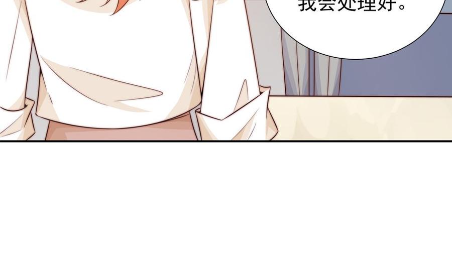 第160话 不宜怀孕(1/2)-第157话