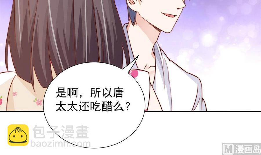 第160话 不宜怀孕(1/2)-第157话