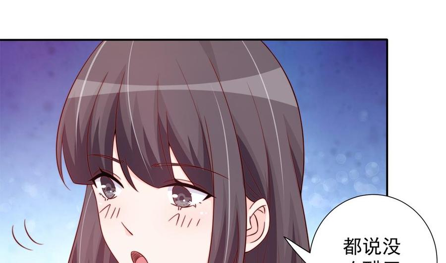 第160话 不宜怀孕(1/2)-第157话