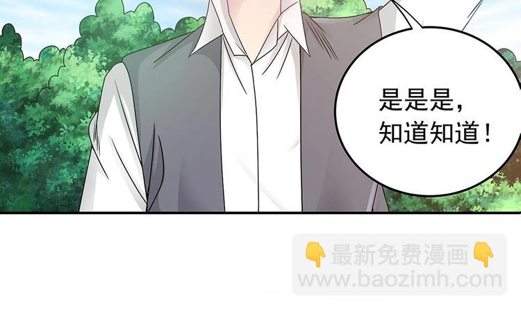 第17话 老公和影后的神秘关系(1/2)-第17话