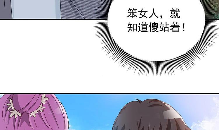 第17话 老公和影后的神秘关系(1/2)-第17话