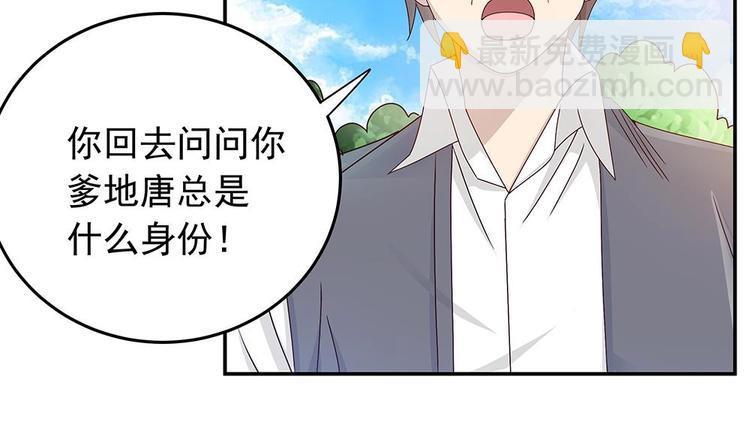 第17话 老公和影后的神秘关系(1/2)-第17话