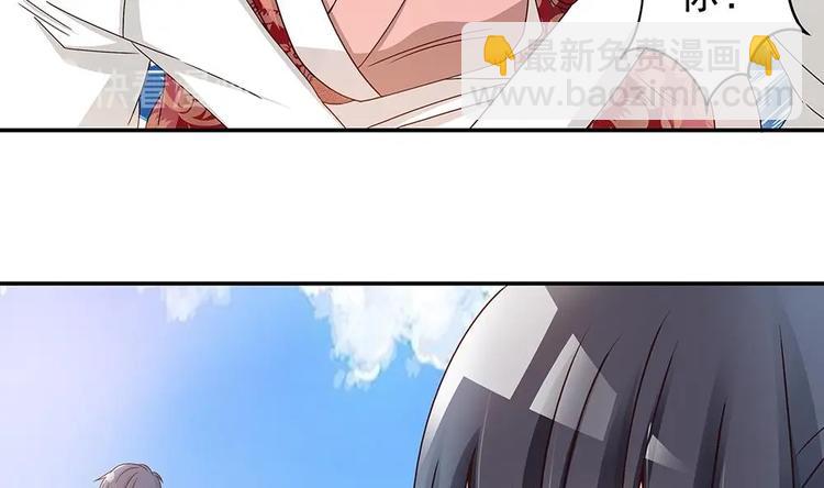 第17话 老公和影后的神秘关系(1/2)-第17话