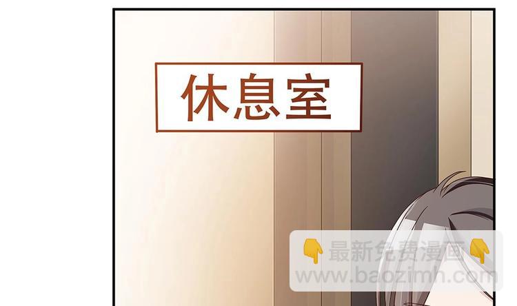 第17话 老公和影后的神秘关系(1/2)-第17话