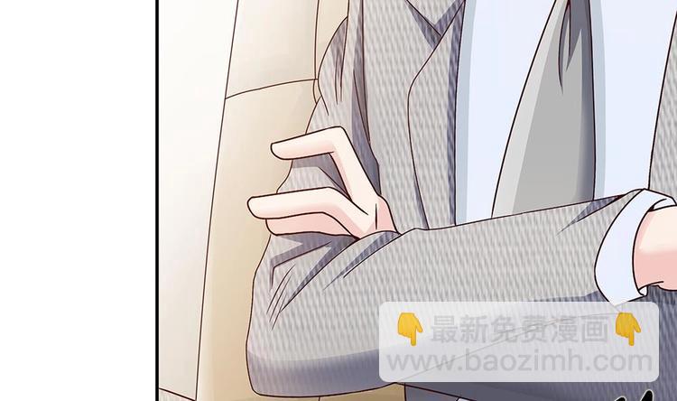 第17话 老公和影后的神秘关系(1/2)-第17话