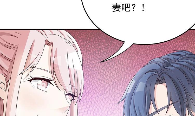 第17话 老公和影后的神秘关系(1/2)-第17话