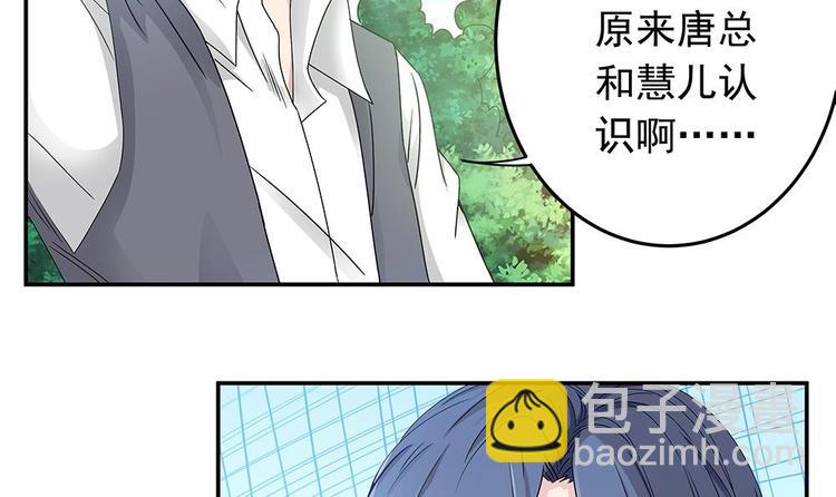 第17话 老公和影后的神秘关系(1/2)-第17话