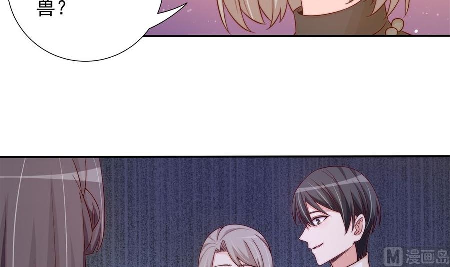 第162话 情敌相见-第159话