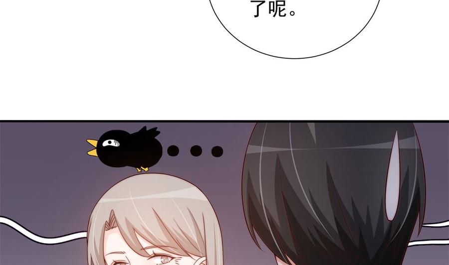 第162话 情敌相见-第159话