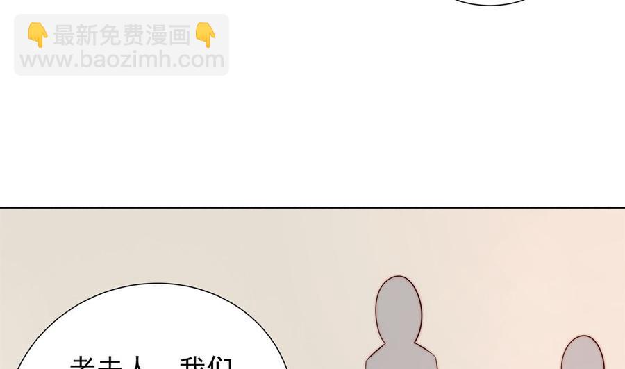 第162话 情敌相见-第159话