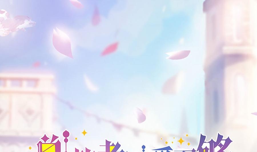 第162话 情敌相见-第159话