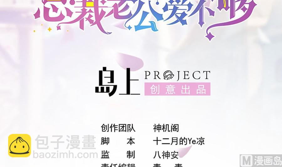 第162话 情敌相见-第159话