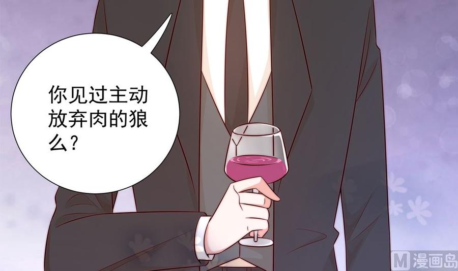 第162话 情敌相见-第159话