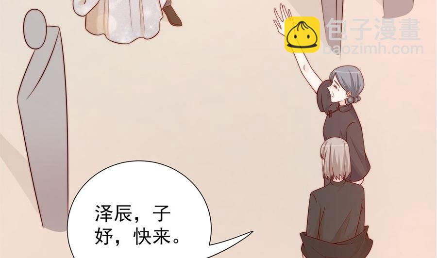 第162话 情敌相见-第159话