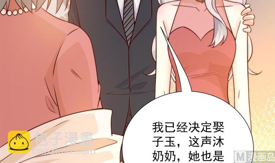 第164话 嫁入唐家-第161话