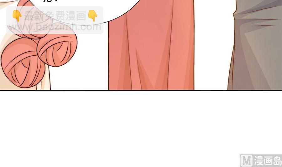 第164话 嫁入唐家-第161话