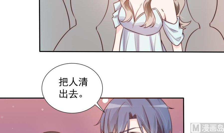 第166话 陪睡影后-第163话