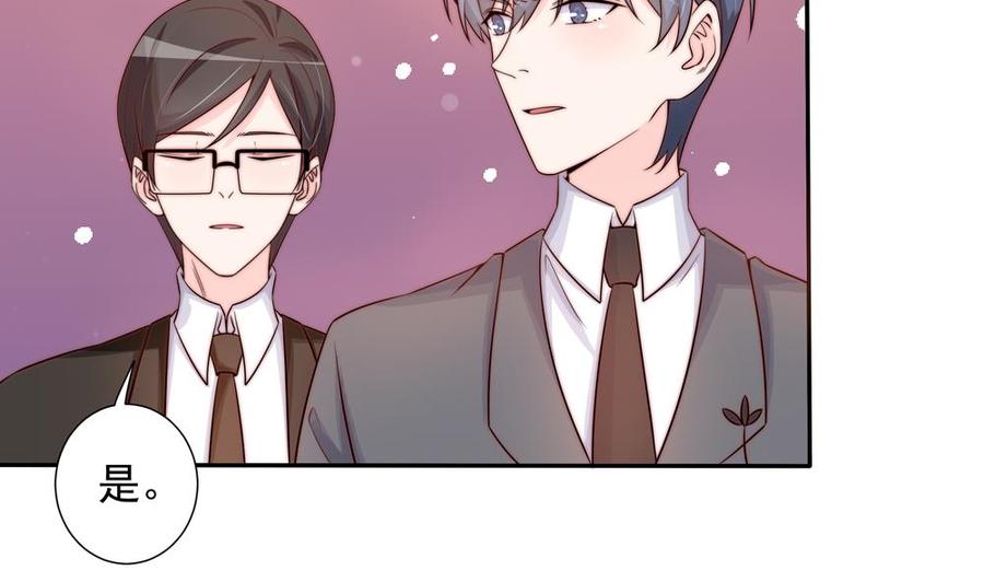 第166话 陪睡影后-第163话