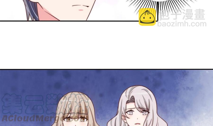 第166话 陪睡影后-第163话