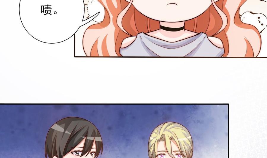 第168话 豪门秘史(1/2)-第165话