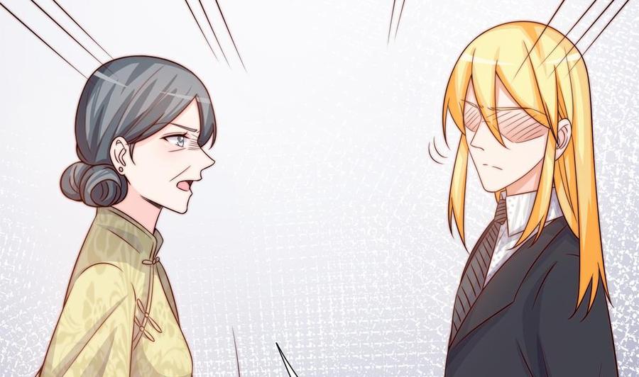 第168话 豪门秘史(1/2)-第165话