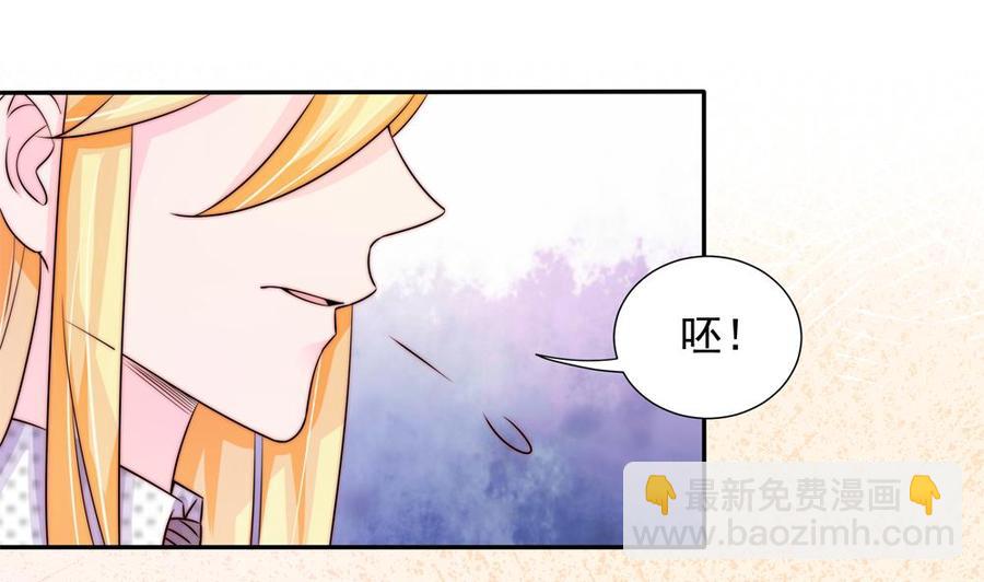 第168话 豪门秘史(1/2)-第165话