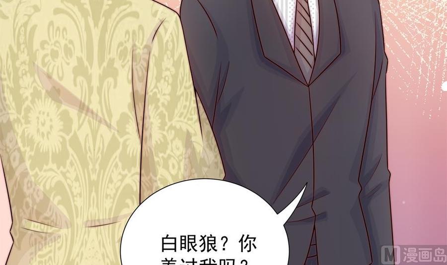 第168话 豪门秘史(1/2)-第165话