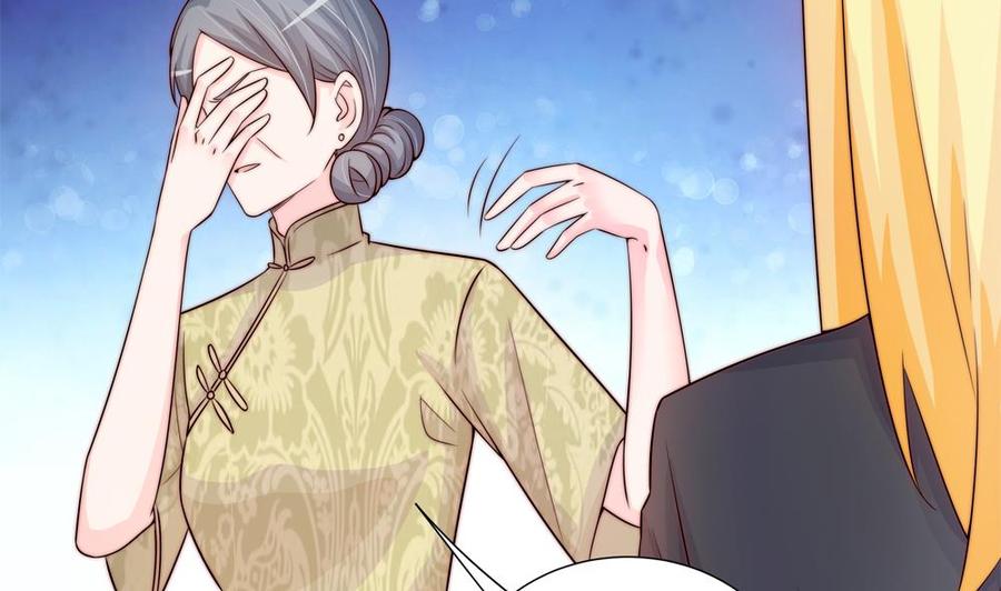 第168话 豪门秘史(1/2)-第165话