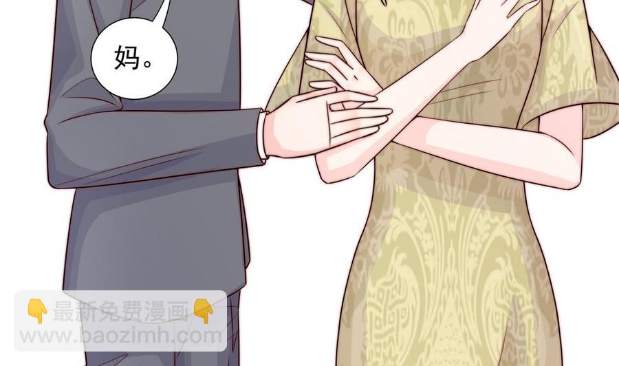 第168话 豪门秘史(1/2)-第165话