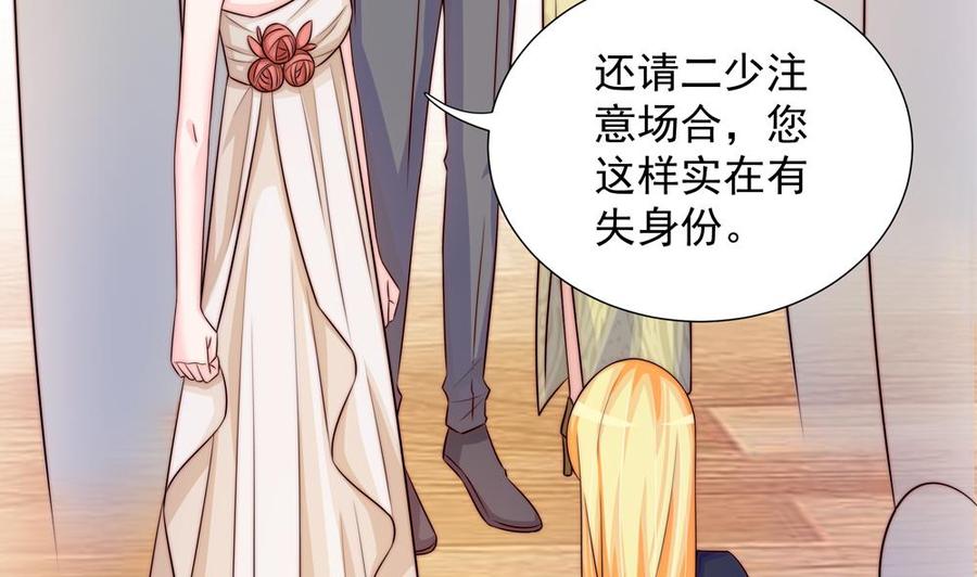 第168话 豪门秘史(1/2)-第165话