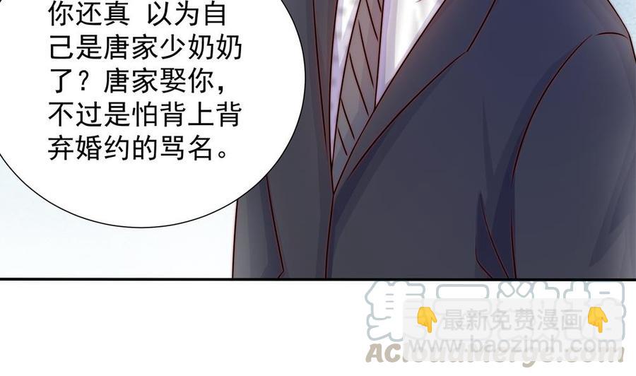 第168话 豪门秘史(1/2)-第165话