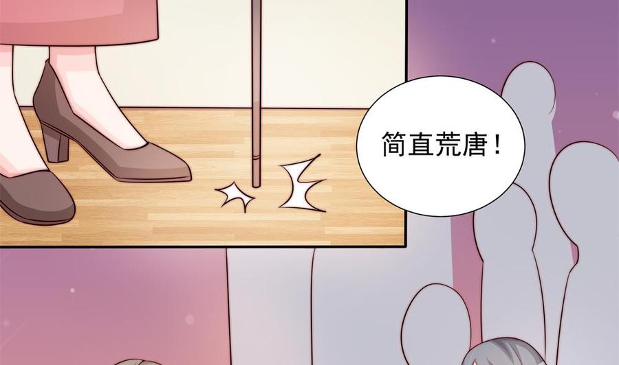 第168话 豪门秘史(1/2)-第165话