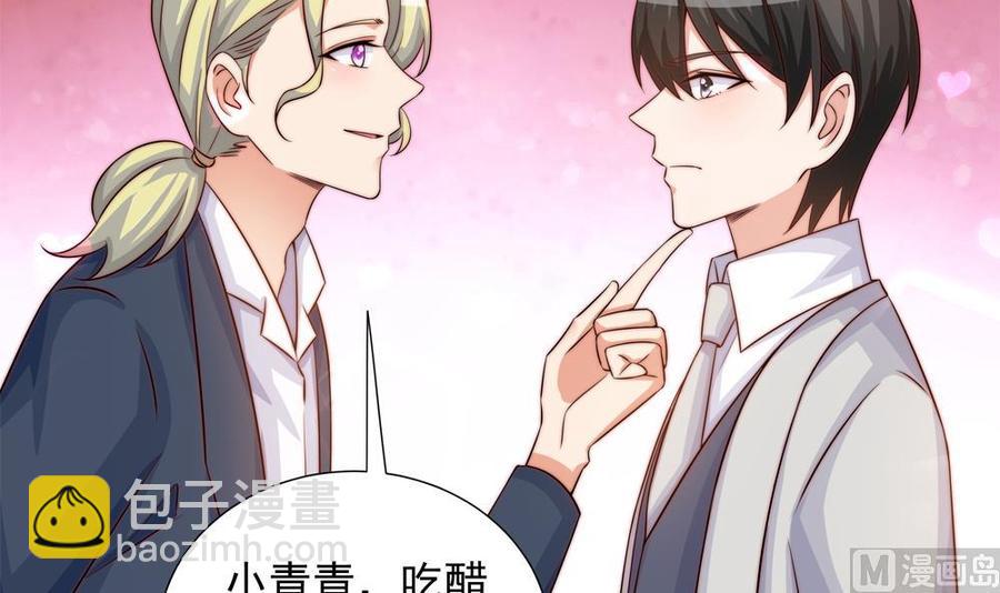 第168话 豪门秘史(1/2)-第165话