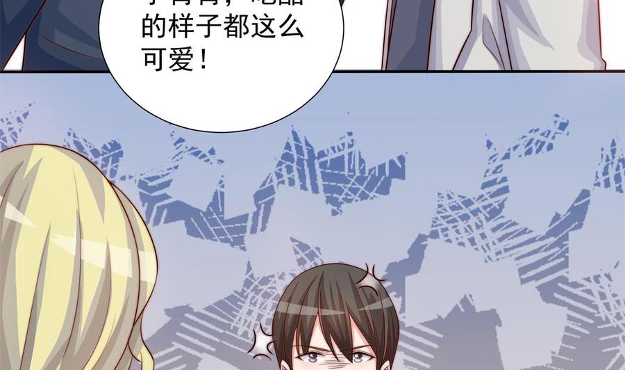 第168话 豪门秘史(1/2)-第165话