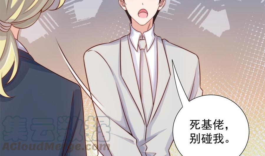 第168话 豪门秘史(1/2)-第165话