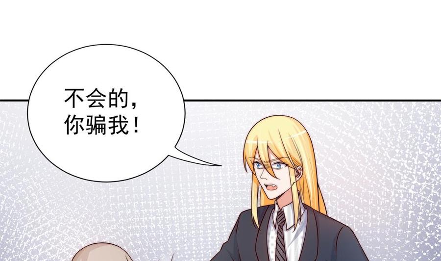 第170话 真相大白(1/2)-第167话