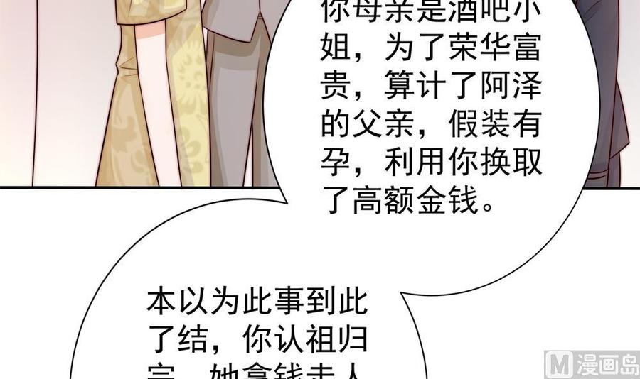 第170话 真相大白(1/2)-第167话