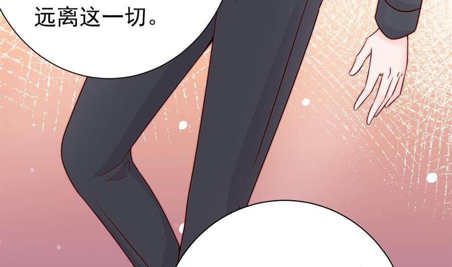 第170话 真相大白(1/2)-第167话