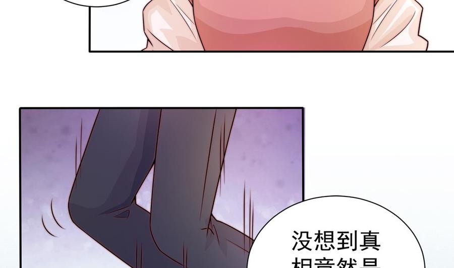 第170话 真相大白(1/2)-第167话