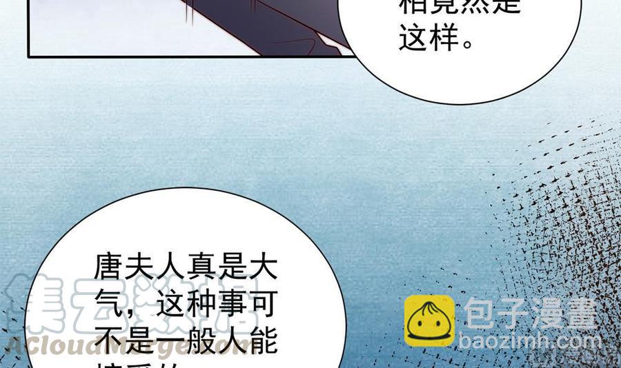 第170话 真相大白(1/2)-第167话