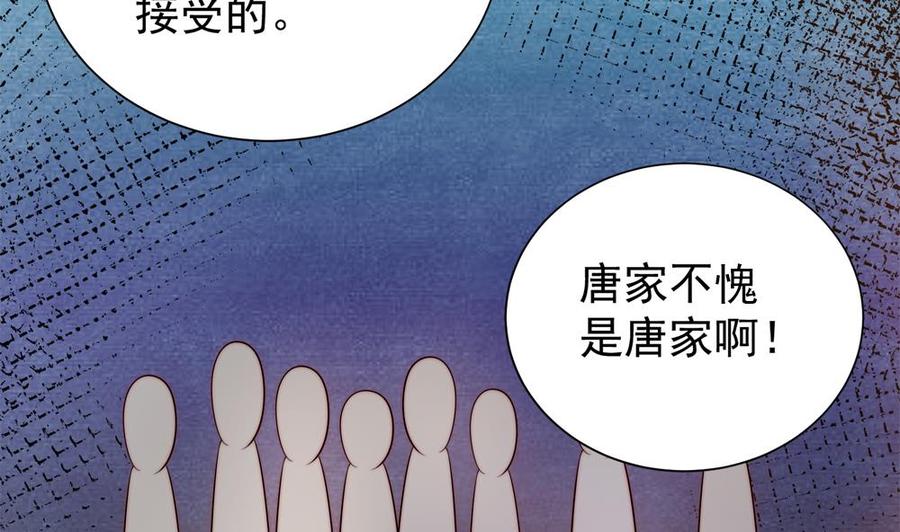 第170话 真相大白(1/2)-第167话