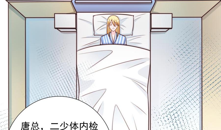 第170话 真相大白(1/2)-第167话