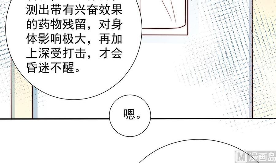 第170话 真相大白(1/2)-第167话