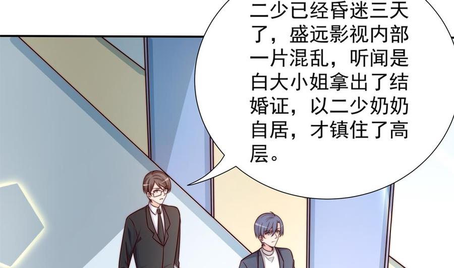 第170话 真相大白(1/2)-第167话