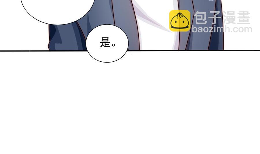 第170话 真相大白(1/2)-第167话