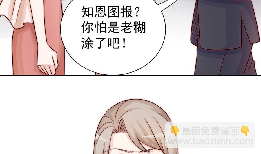 第170话 真相大白(1/2)-第167话