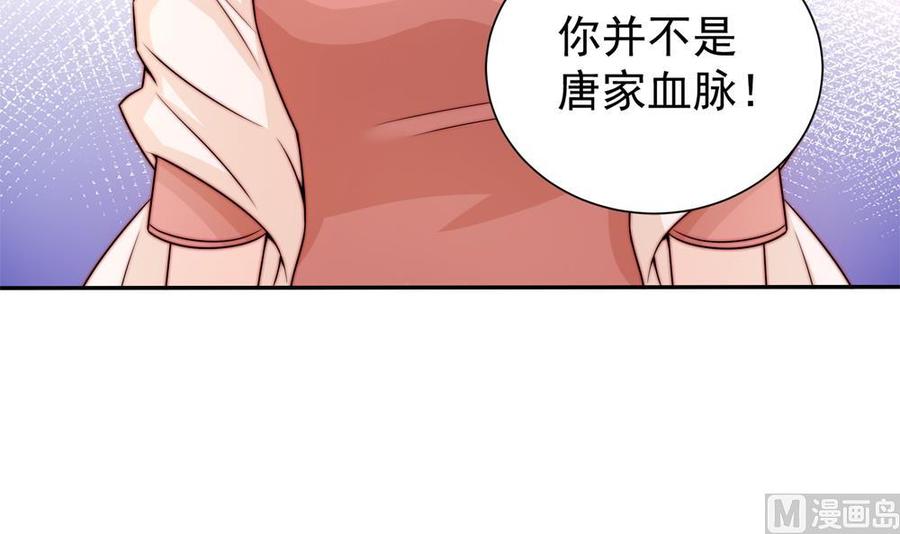 第170话 真相大白(1/2)-第167话