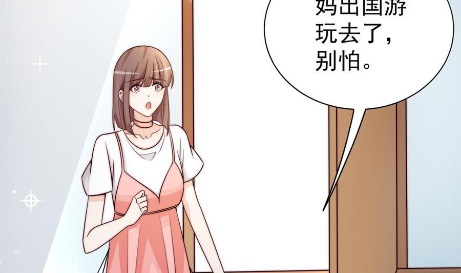 第172话 嘴硬心软(1/2)-第169话