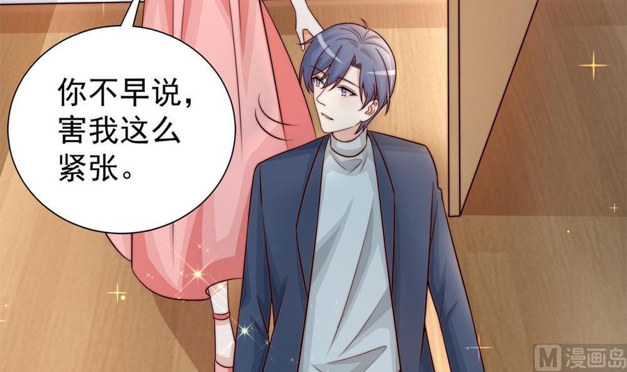 第172话 嘴硬心软(1/2)-第169话